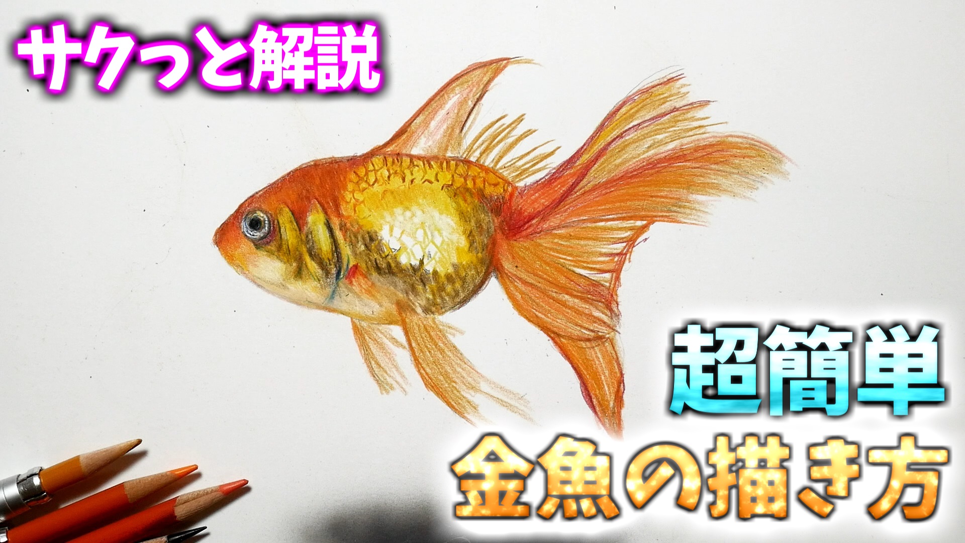 リアルな絵 Twitter Search Twitter
