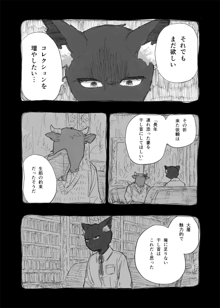 (2/4) 