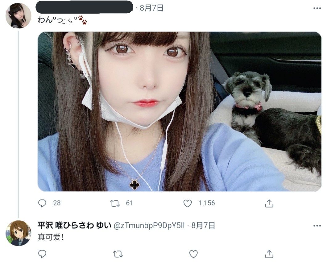 テリマカシ V Twitter 日本のアニメアイコンで日本人の女の子に かわいい とリプながら8月6日に広島の原爆を祝う中国人 日本人は彼らの言う 日本が好き の意味をもっとよく考えた方がいい W テリマカシ V Twitter 日本のアニメアイコンで日本人の女の子に かわいい とリプながら8月6日に広島の原爆を祝う中国人 日本人は彼らの言う 日本が好き の意味をもっとよく考えた方がいい W