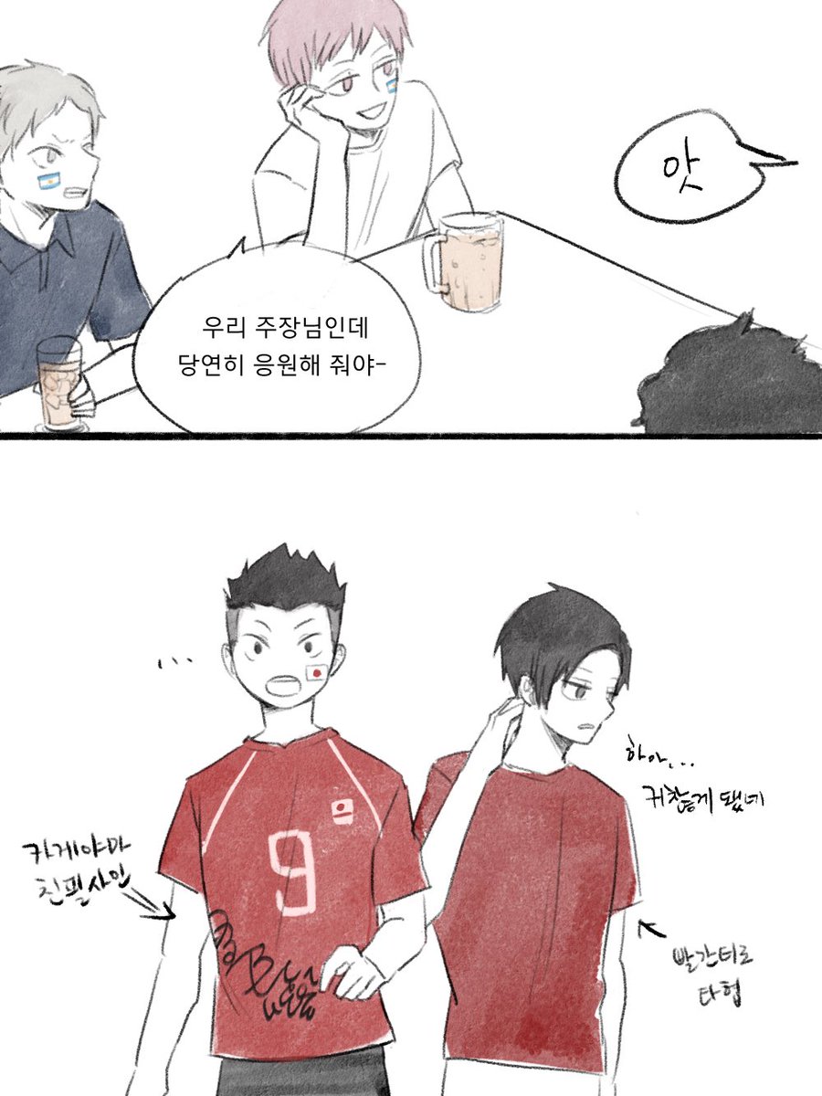 사치스러운 집안싸움 ver.2
