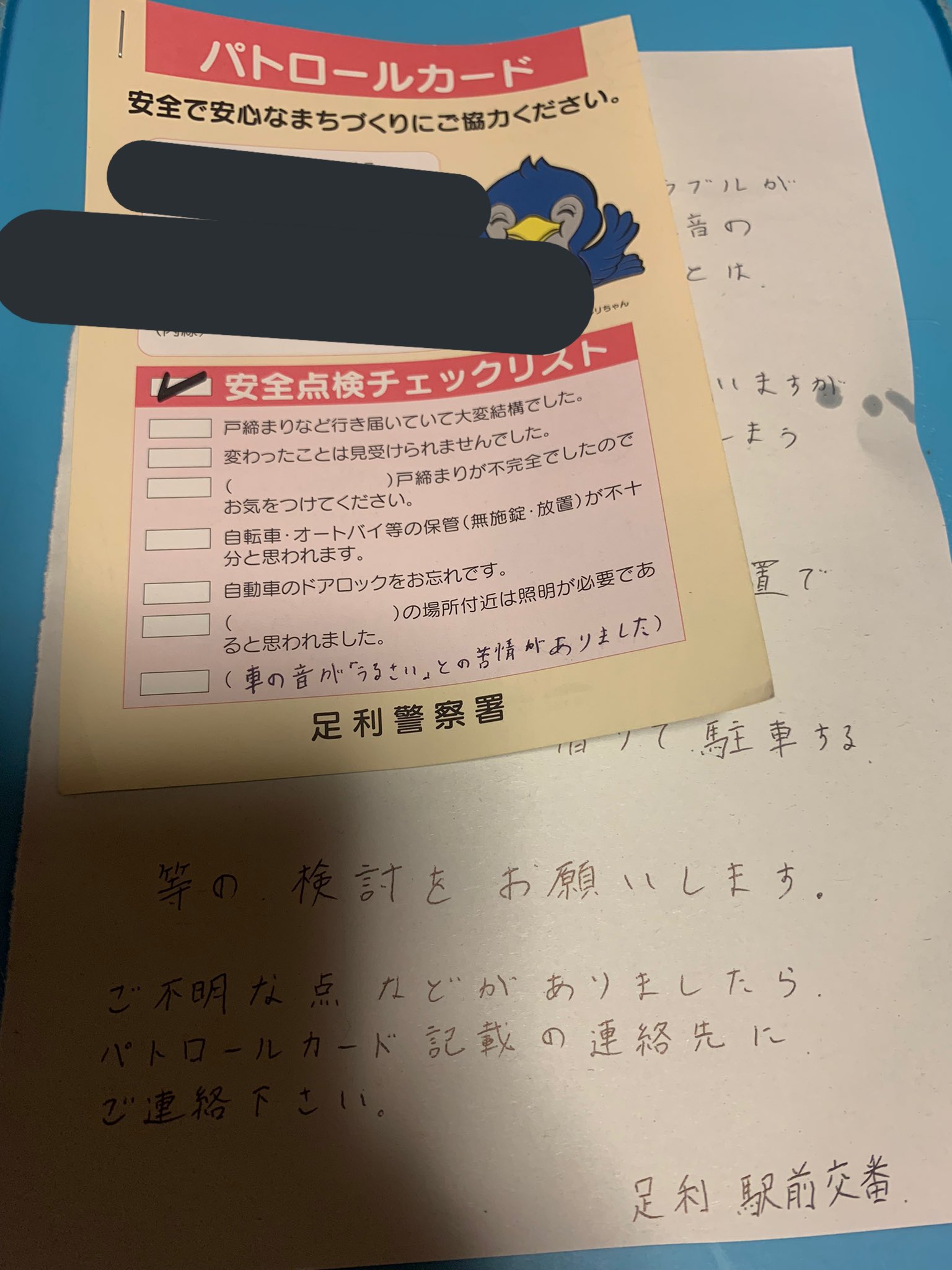 見延英樹 Nlkfojmnuoimd2o Twitter