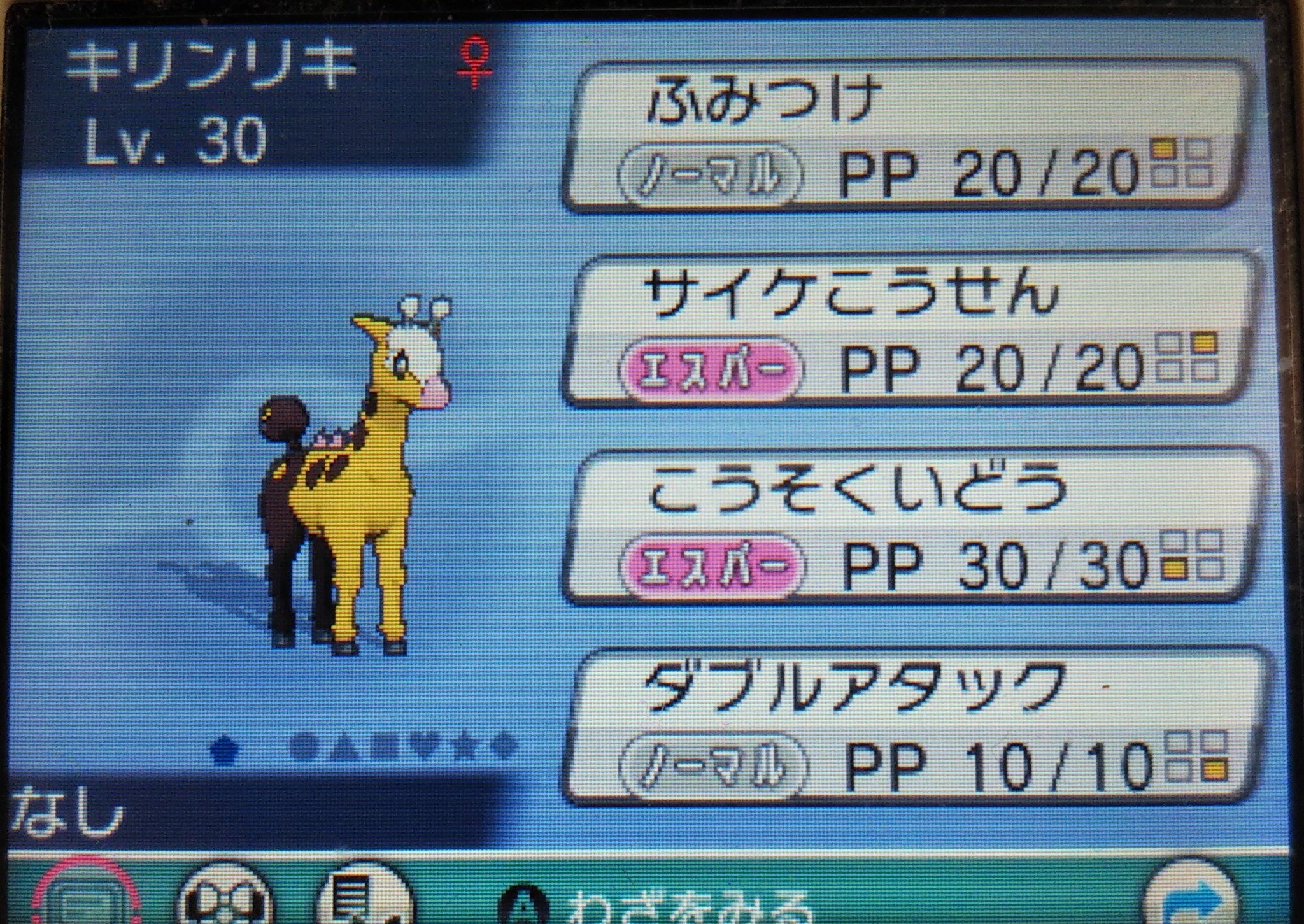 ボスプラスル ガラルにいない図鑑 アゲハント 不遇で有名なポケモン 種族値の低さはさることながら 習得技 タイプに至るまで上位互換じみたポケモンが多数存在し 差別化のためにとうそうしんの利用が本気で考察されていた ドクケイル共々 Rsらしい