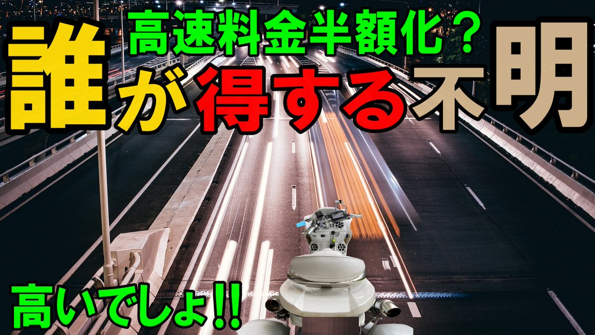 Howtoトライク Howtoトライク