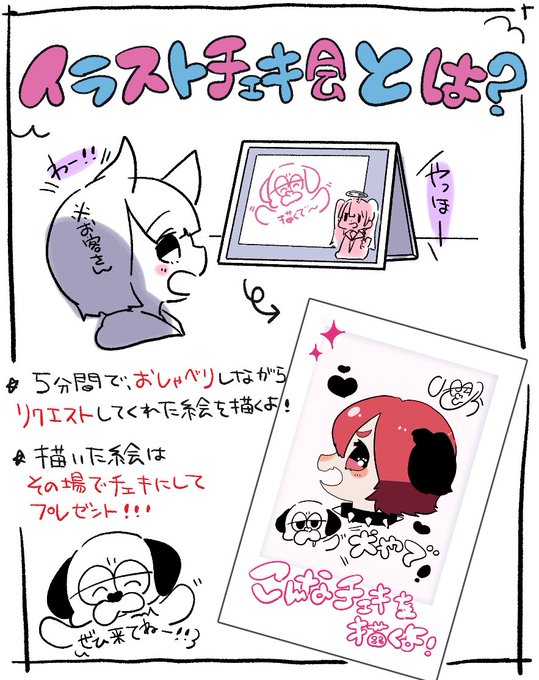 野良いぬ Norainuの漫画作品一覧 野良いぬ Norainuの漫画作品一覧
