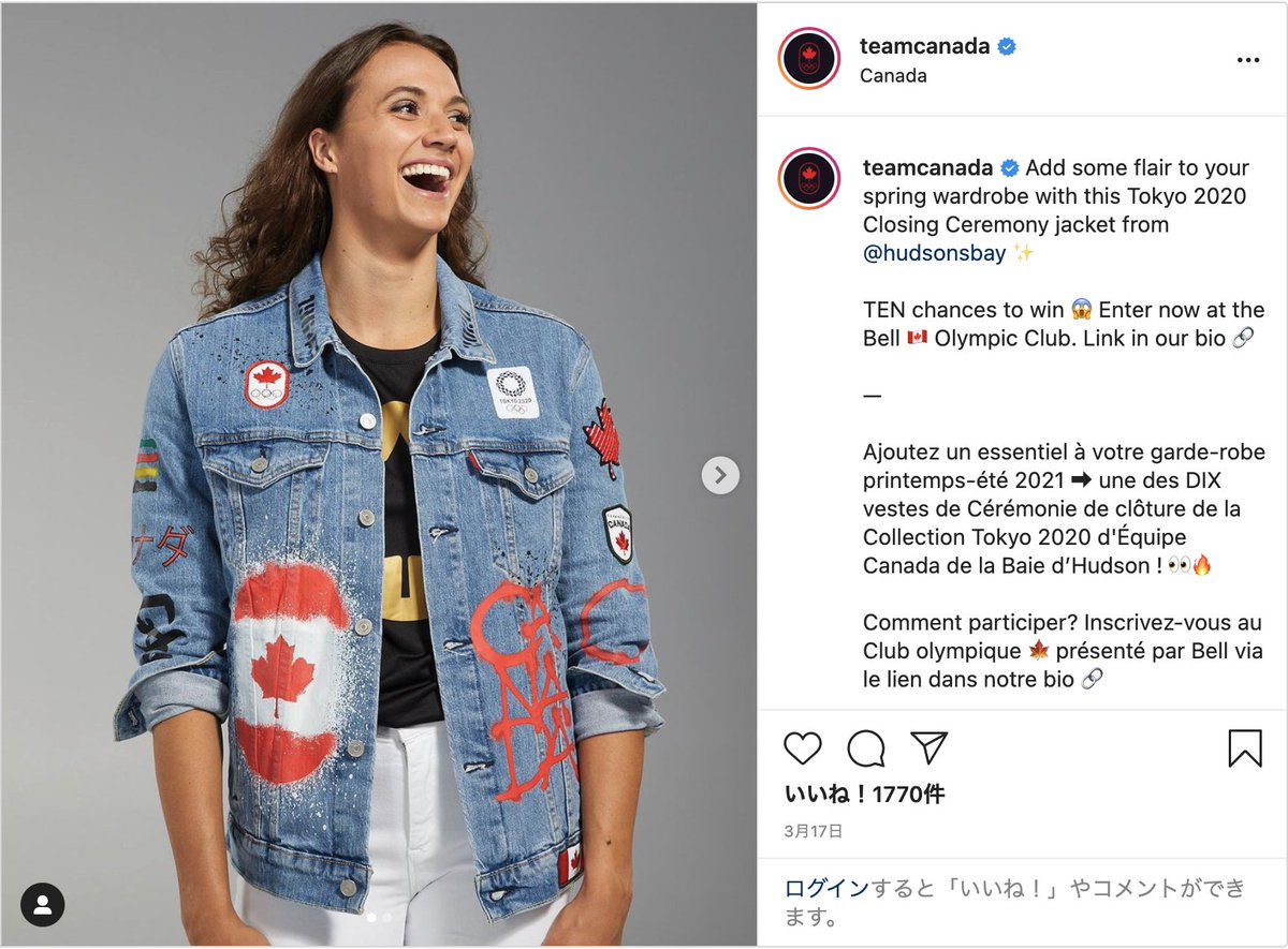 超歓迎 東京オリンピックカナダチームnudiejeansヌーディジーンズgジャン Gジャン デニムジャケット Cft Hammamet Com 超歓迎 東京オリンピックカナダチームnudiejeansヌーディジーンズgジャン Gジャン デニムジャケット Cft Hammamet Com