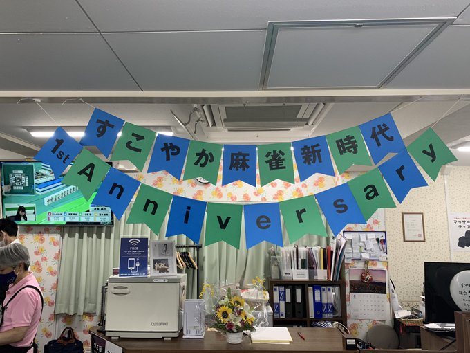 Shin5changさんのイラストまとめ