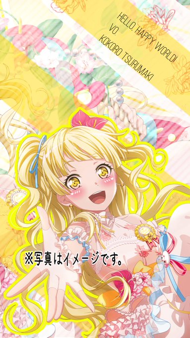 弦巻こころ 高画質 のtwitterイラスト検索結果 古い順 弦巻こころ 高画質 のtwitterイラスト検索結果 古い順
