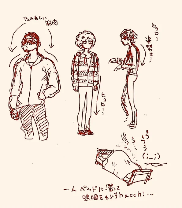 他メンツの感想 