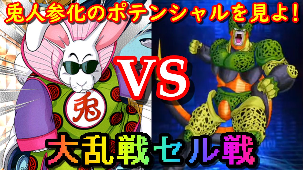 兎人参化 Twitter Search Twitter