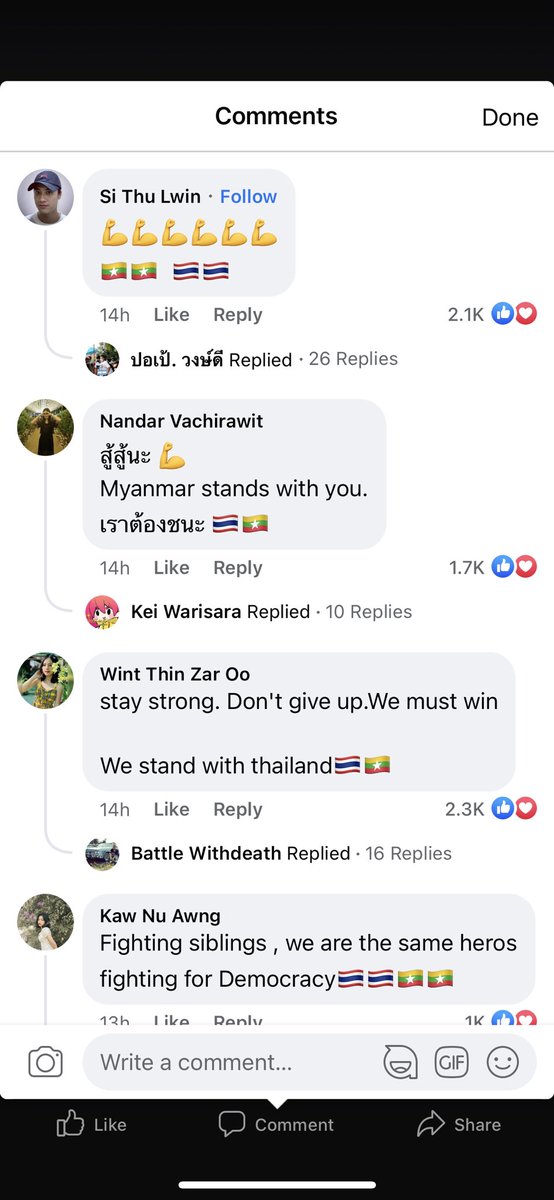 เบ้นสามย่าน tweet media