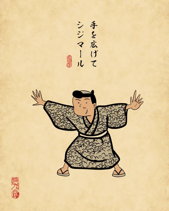 Jリーグ開幕当初あるある②でござる 