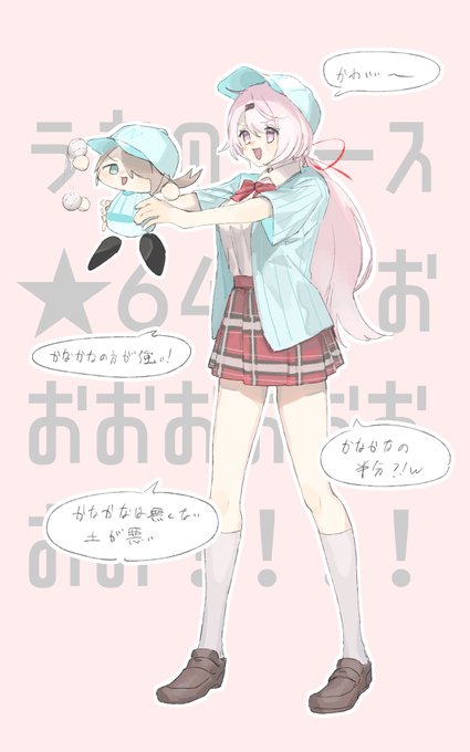 しいちゃん大好きエース 監督もまた甘々で大変かわいい
 #しいなーと 