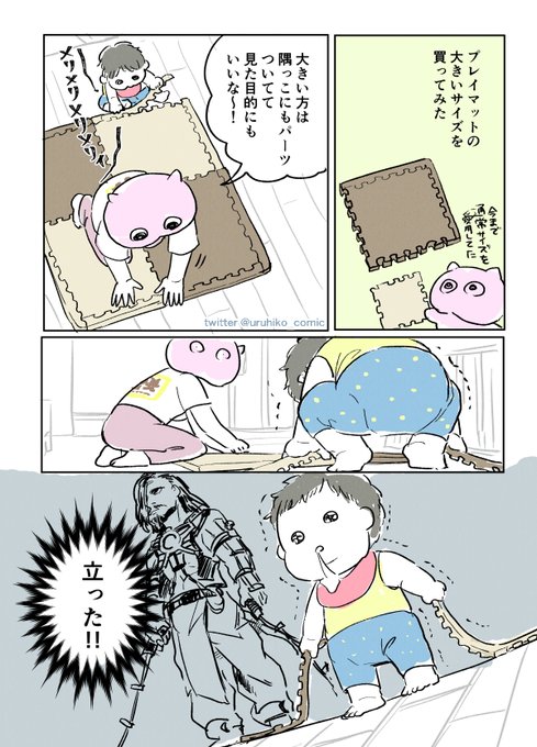 うるひこ🕊4巻11/17日発売(@uruhiko_comic) さんのマンガ一覧
