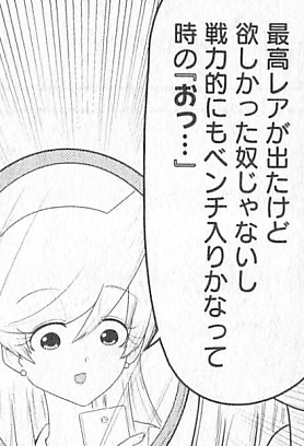 けも3以外のソシャゲは知らんけど
大体どれも似たようなモンだと分かった 