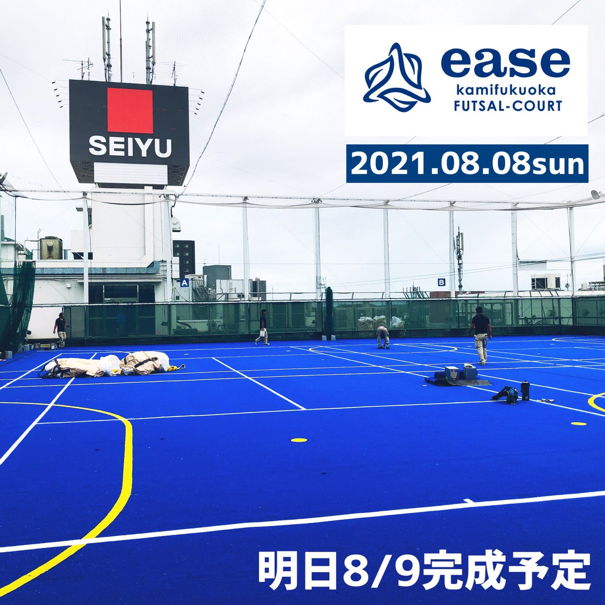 ease_FUTSAL's tweet photo. ［イーズ上福岡フットサルコート］
　いよいよ完成します⚽️ https://t.co/ijX9FixneH