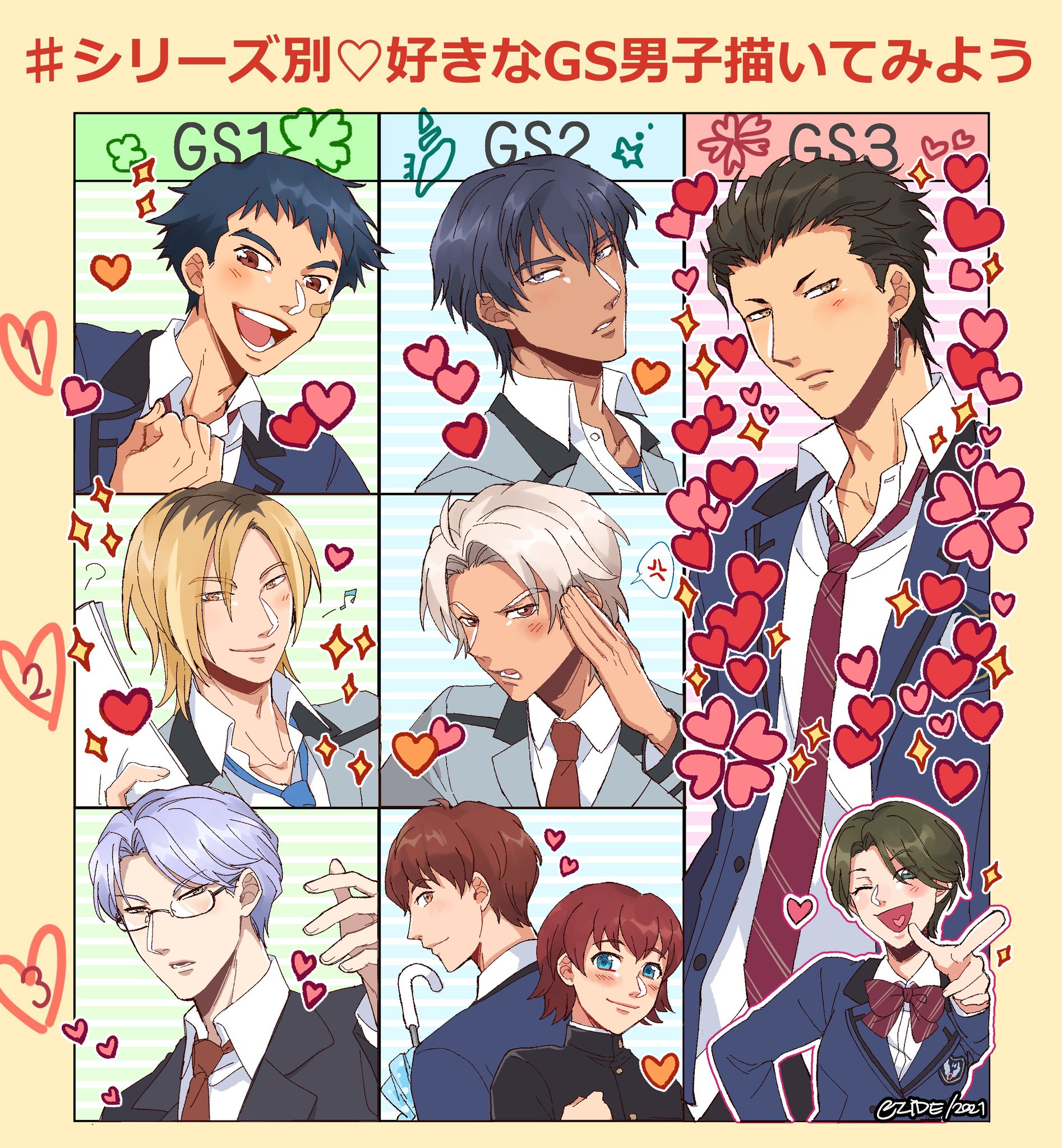 さと★彡ページです♡ ATARASHII GAKKO! - SEISHUN WO KIRISAKU HADO [Español