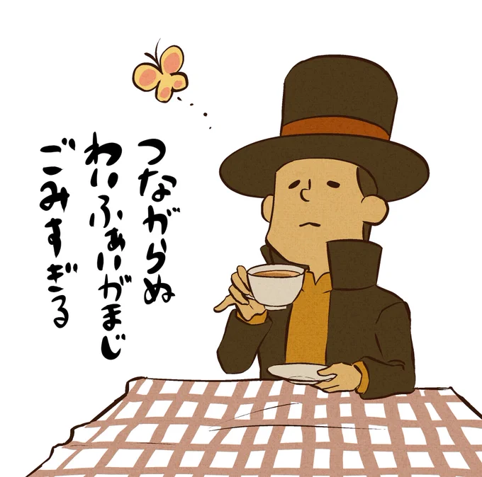 別に支障はあんまないけど萎える 