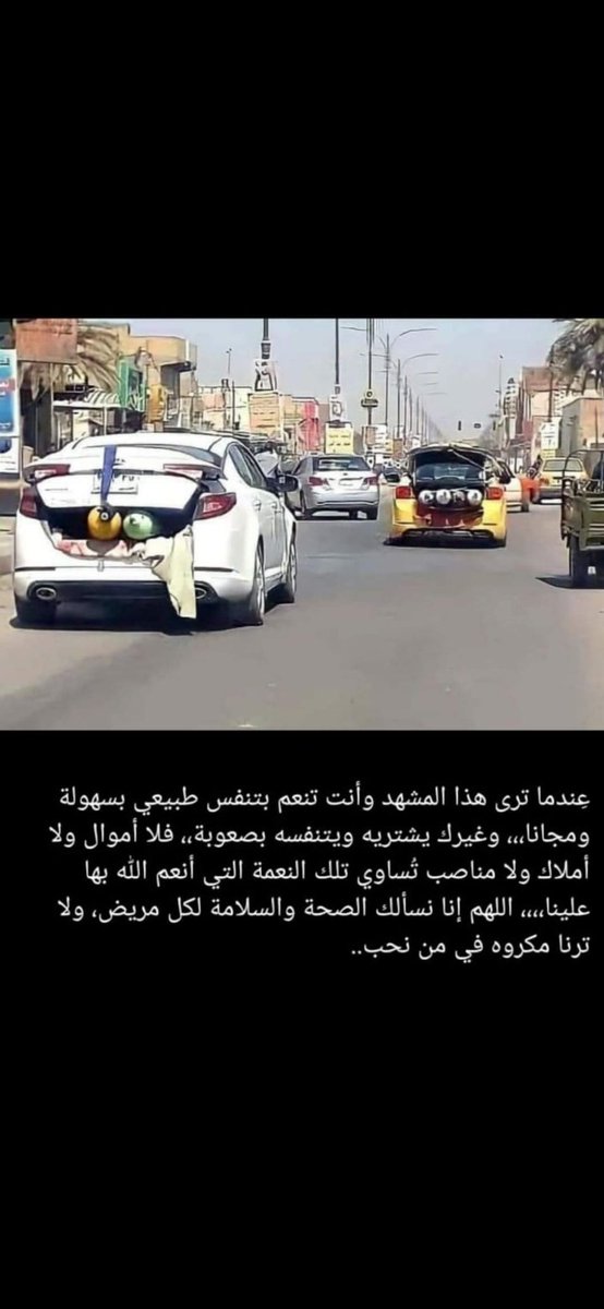 dafermaher1's tweet photo. اللهم بردا وسلاما https://t.co/2WgZmrMs28