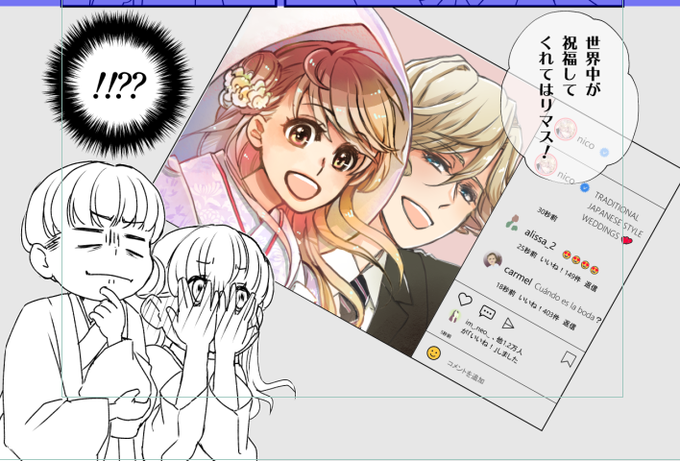 インスタ風のtwitterイラスト検索結果