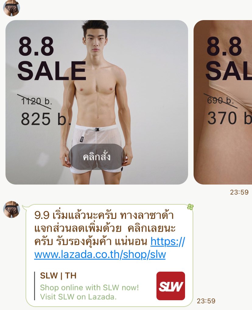 The2211nist's tweet photo. พึ่ง 8.8 แต่แบรนด์เค้ารีบไป 9.9 เดือนหน้าแน้ววว 🤣 #slwswim https://t.co/LRvGdIowJD
