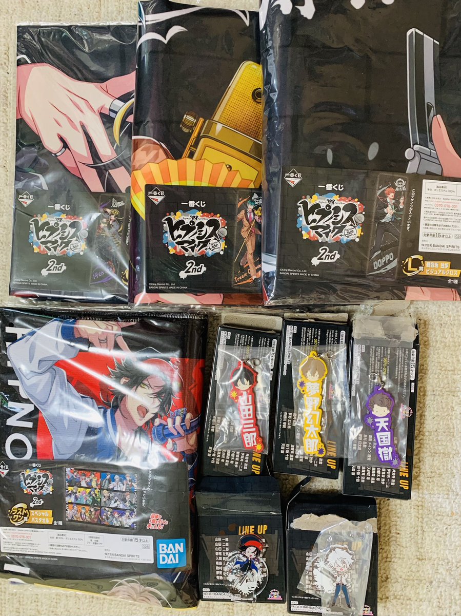 ヒプノシスマイク一番くじ