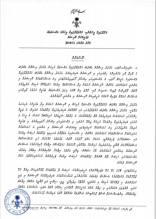 Commission on Disappearances and Deaths tweet media