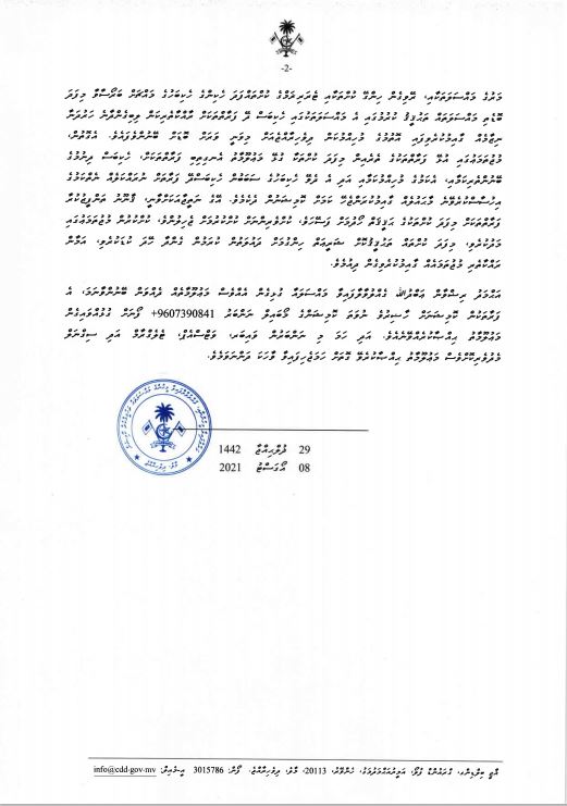 Commission on Disappearances and Deaths tweet media