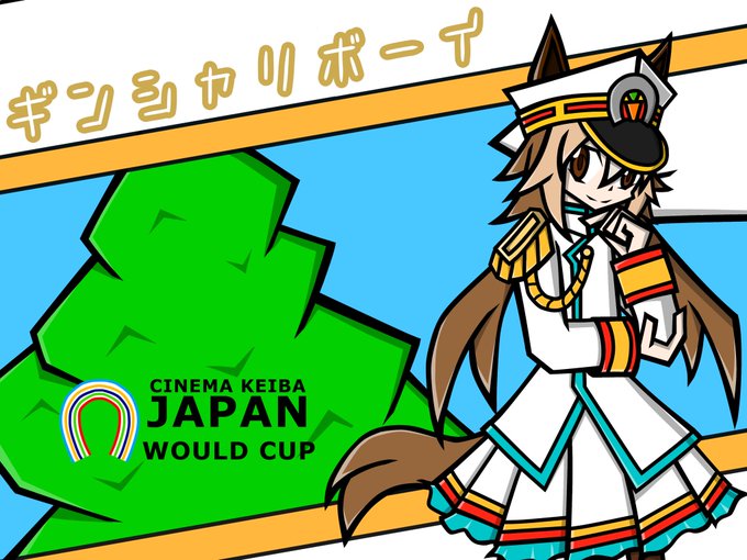 ギンシャリボーイのtwitterイラスト検索結果 ギンシャリボーイのtwitterイラスト検索結果