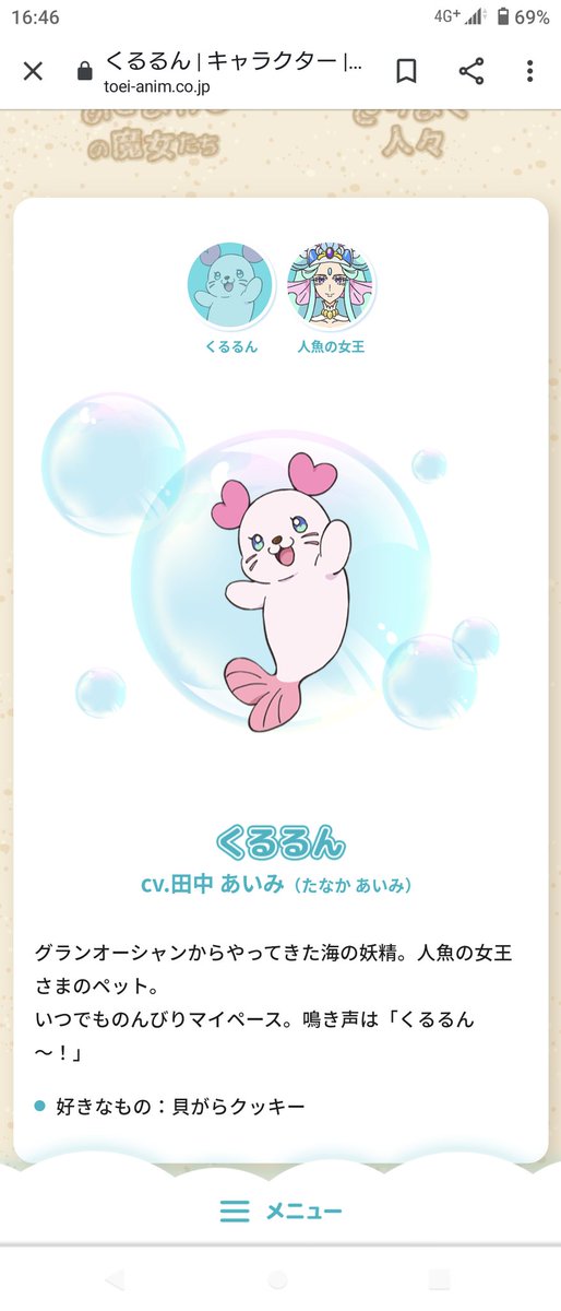 くるるのtwitterイラスト検索結果 古い順