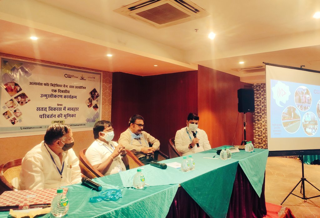 ChhattisgarhABC's tweet photo. One-day #MindMapping exercise to understand bottlenecks and possible opportunities in the era of COVID-19 and possible solutions to shape demand into practice, kicked off today in raipur
#SBCCmatters
#Thoughtleaders from education, Industry, media, CSO, youth attended the meet. https://t.co/aLXUqjJ75u