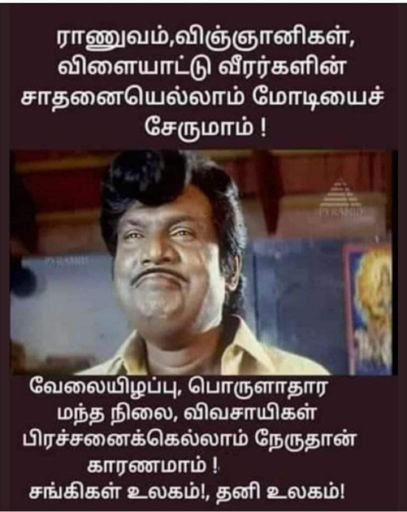 IndianKural's tweet photo. #ModiDisasterForIndia #modi #modfails #ModiHaiToMumkinHai https://t.co/5etGou5I4V