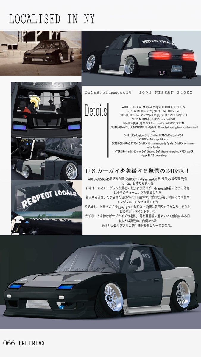 itochaaaan's tweet photo. 「FRL FREAX」
#frlegends
#USDMFREAX https://t.co/I4xbzmJKHQ