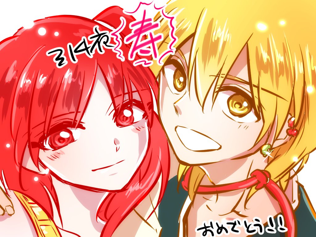 アリババ のイラスト マンガ作品 77 件 Twoucan