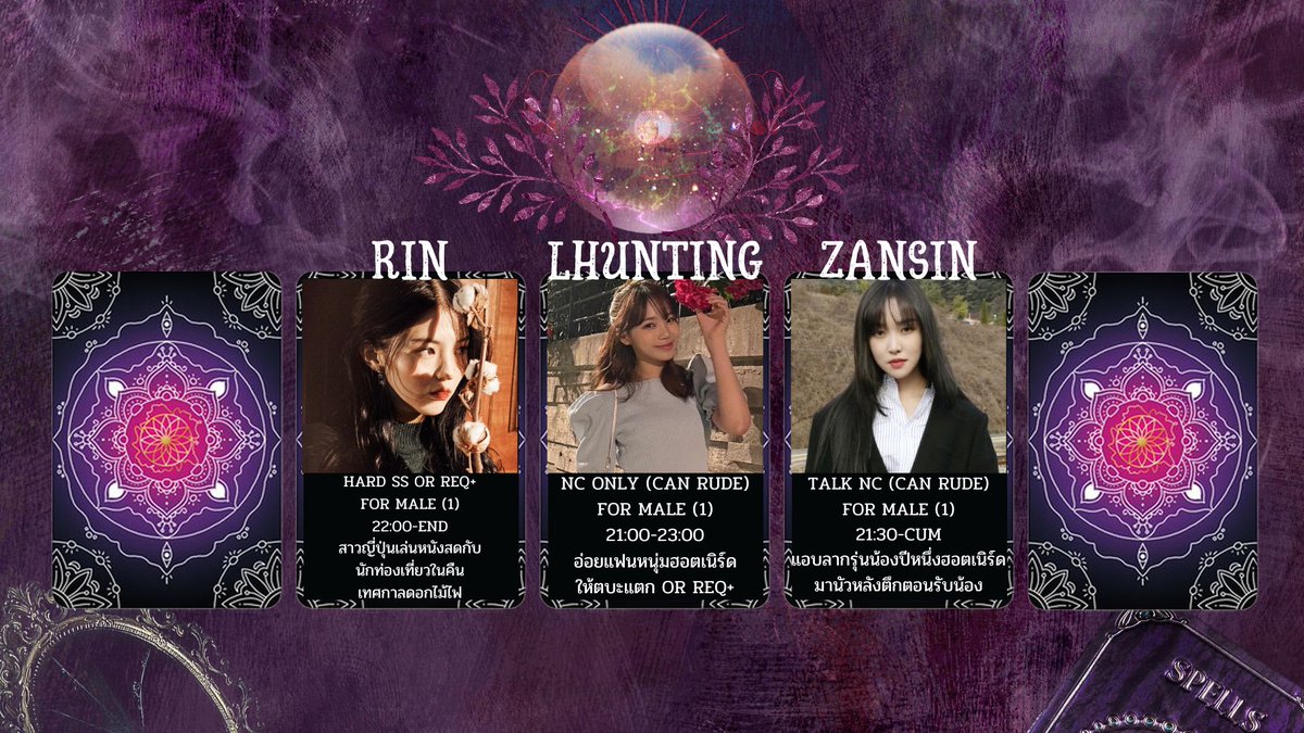 WITCHESTALES 🔮 Close 🧳 tweet media