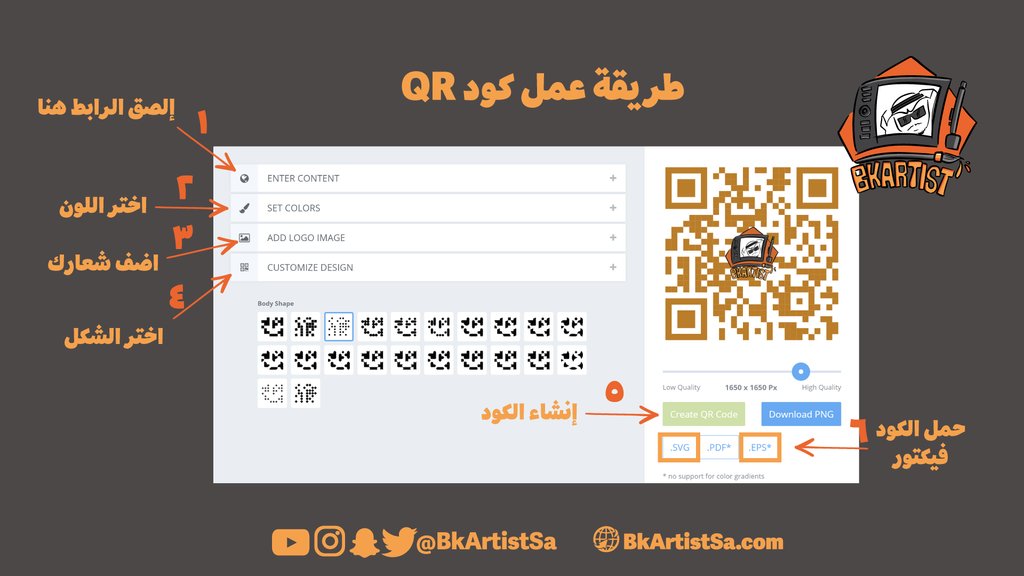 Hadeeltw1 tweet picture