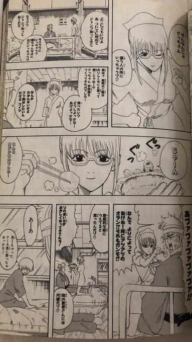 この一連の流れ全部含めてずっと見てられる。かわ。 
