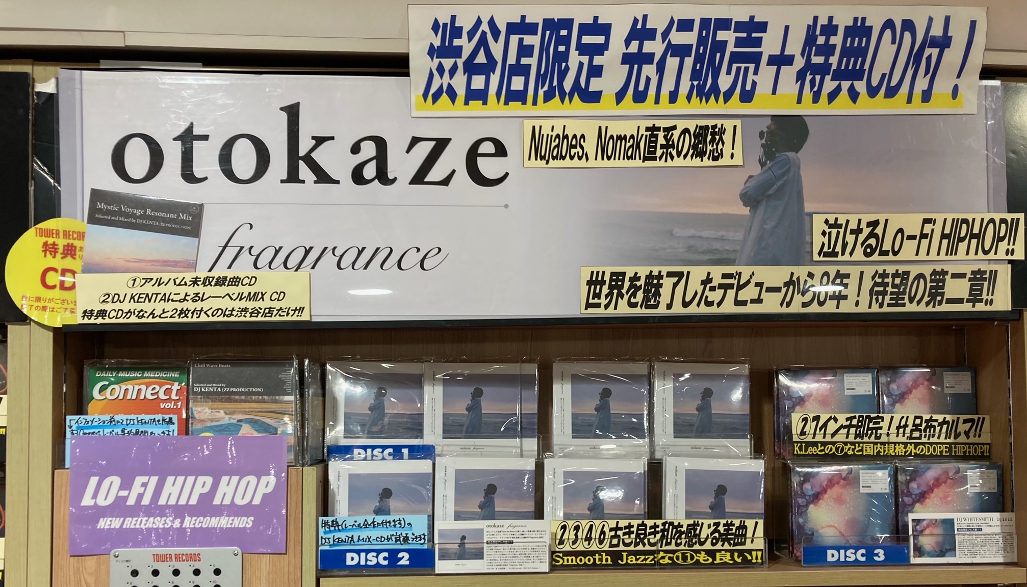 タワーレコード渋谷店 on Twitter: