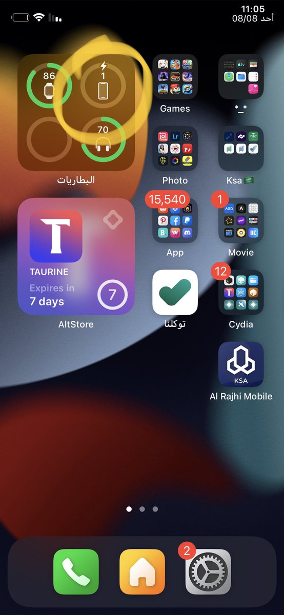 lola1zz's tweet photo. لحقنا عليه وهو يلفظ انفاسه الاخيرة 🥲#meechee https://t.co/Gynf0awUVS
