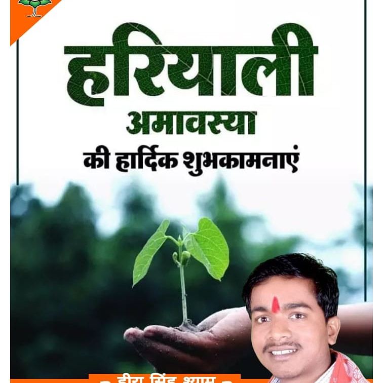 heerasinghBJP's tweet photo. https://t.co/BTAY1PHnuo