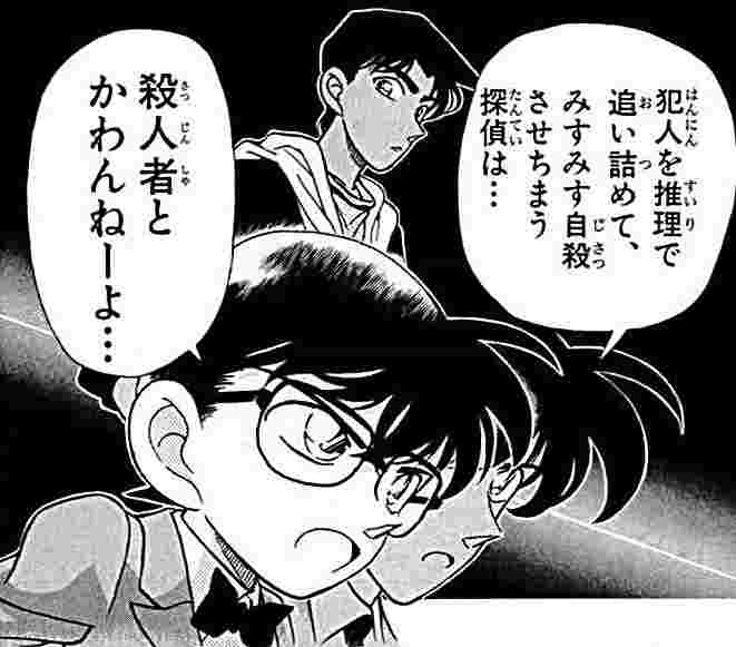 月光 11話 最新情報まとめ みんなの評価 レビューが見れる ナウティスモーション