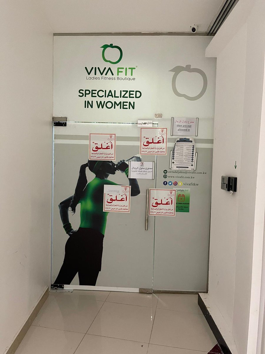 المجلس tweet media