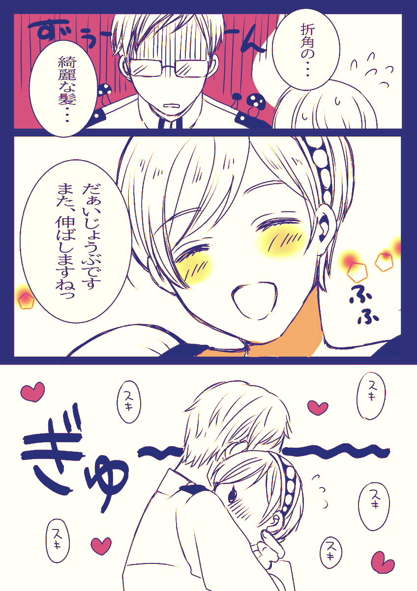 こんな話が読みたいシリーズ②
スーフィン♀️にょた
政略結婚で結ばれた二人だったけど互いに本当に惹かれあう王子と姫パロ…そんな中攻めてきた国のモブに人質にとられたフィンちゃん(ながww) 