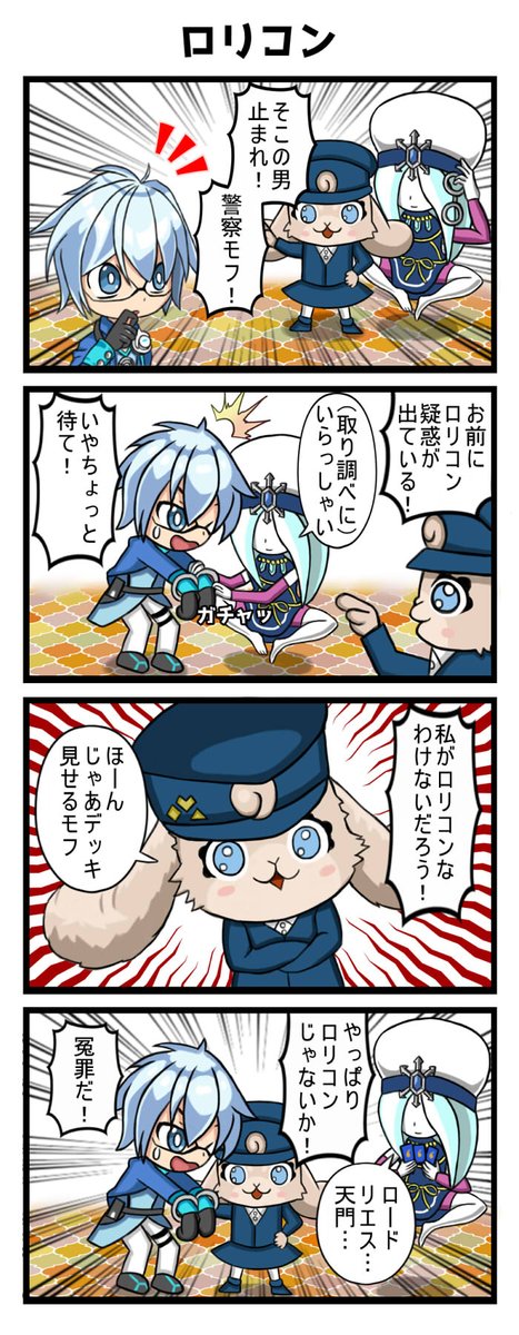 ロードリエス コントロールを使うカイト 後編に続きます デュエプレ ゆきのふの漫画