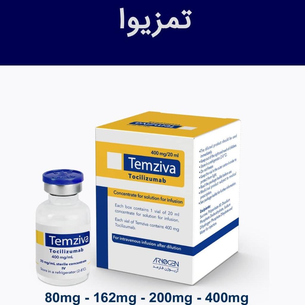 abjiZzzZz's tweet image. بچه‌ها خواهشاً ریتوییت کنید🙏😭 فالوور ندارم. پدر مادر دوستم تو icu بستری شدن بخاطر کرونا. این دارو رو میخوان. شاید کسی آشنا داشته باشه. تو بازار سیاه هست ولی خیلی گرونه.