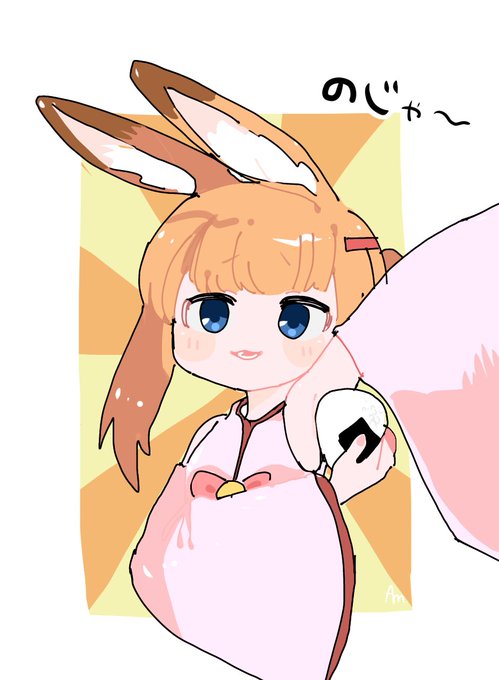 Twoucan のじゃロリ の注目ツイート イラスト マンガ コスプレ モデル Twoucan のじゃロリ の注目ツイート イラスト マンガ コスプレ モデル