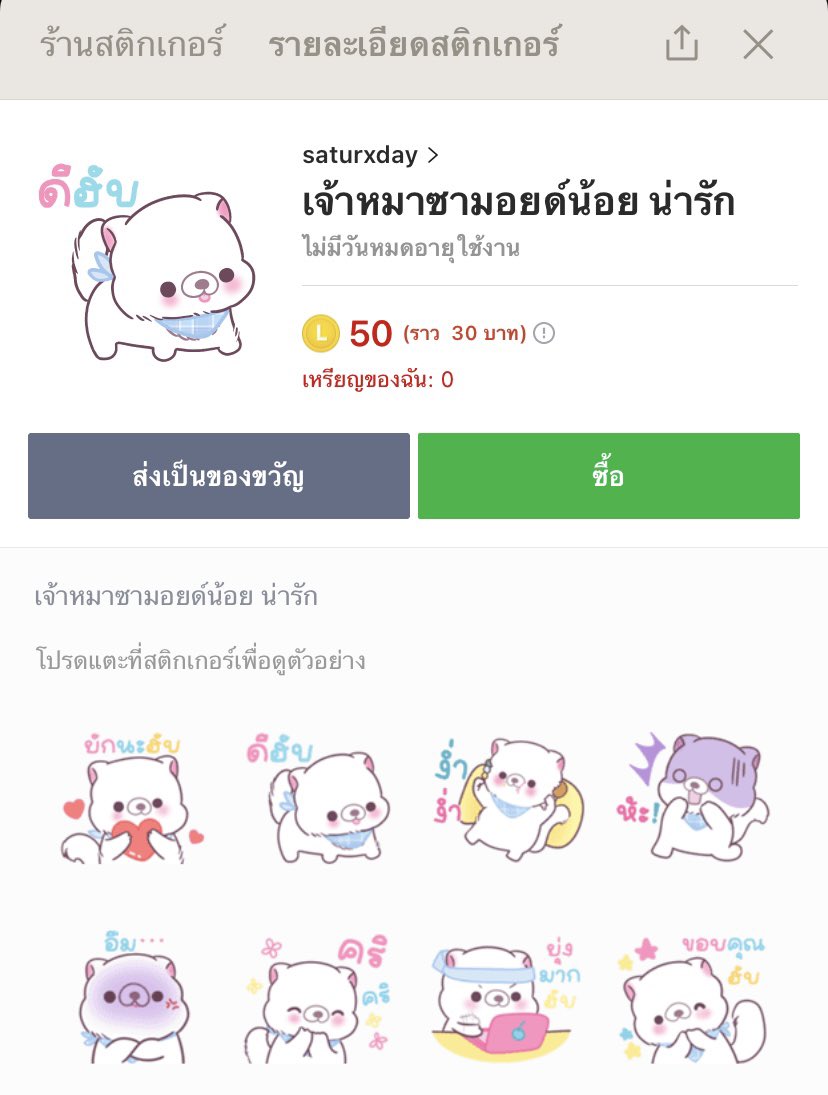 :🦊🐰: tweet media