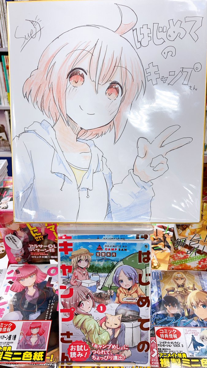 コミックキューン編集部 Comic Cune Twitter