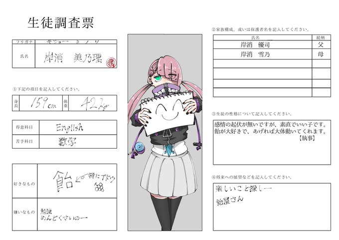 黎学 Csのtwitterイラスト検索結果