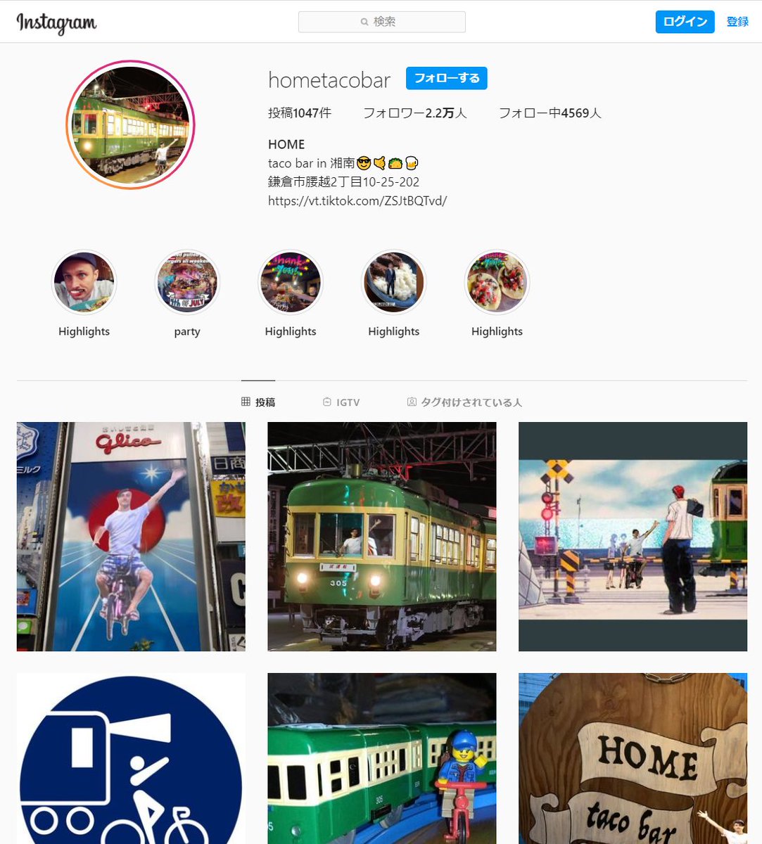 江ノ電自転車ニキのお店のインスタがカオス状態 Togetter