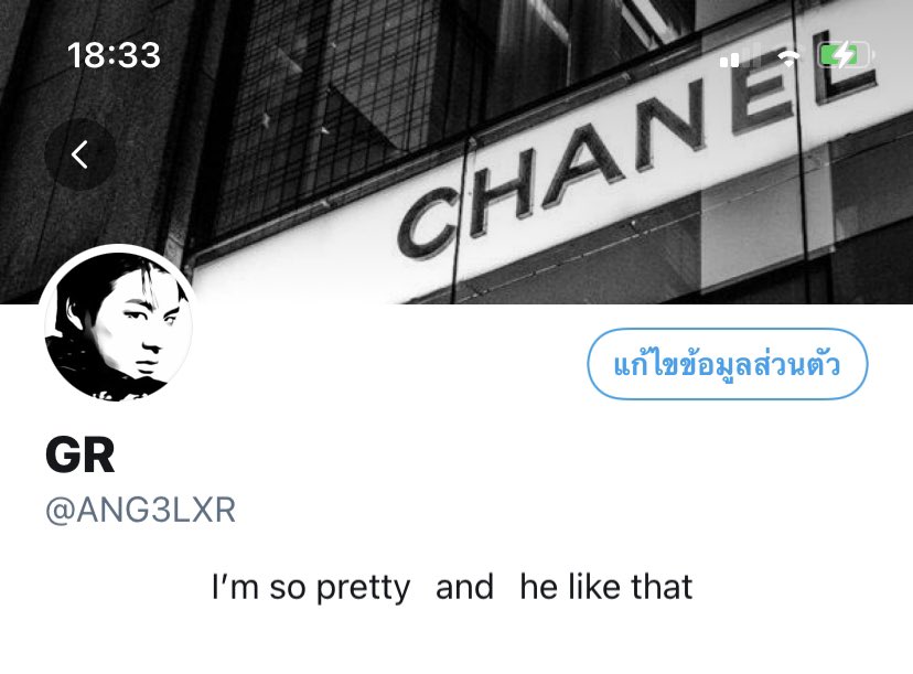 ใครไปยกมือจึ้น